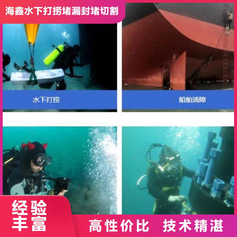 天河区水下打捞工程