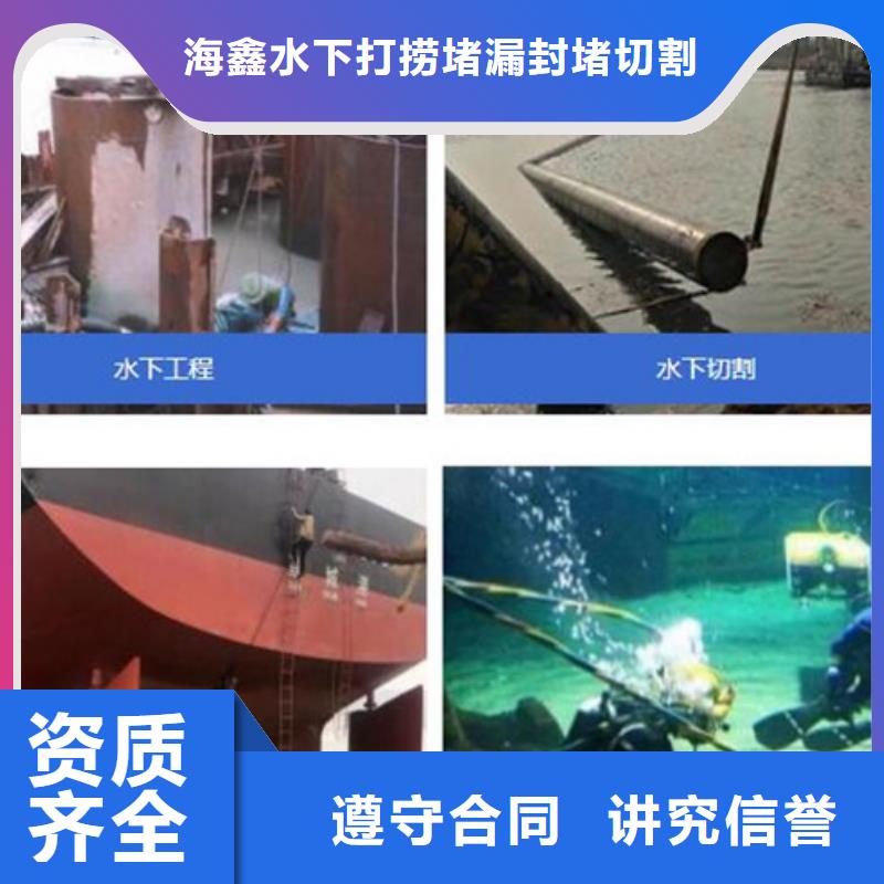 水下切割厂家资讯