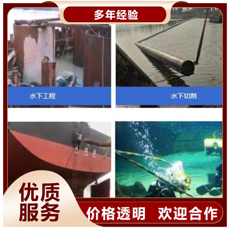 水下作业公司热销好货