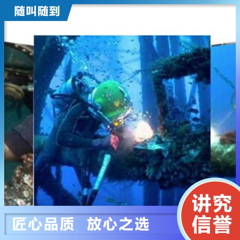 水下作业、水下作业厂家直销-欢迎新老客户来电咨询