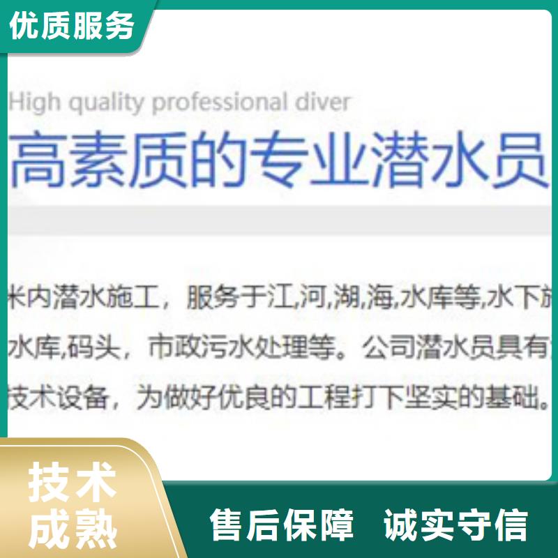 顺平潜水打捞(2025已更新)-海鑫