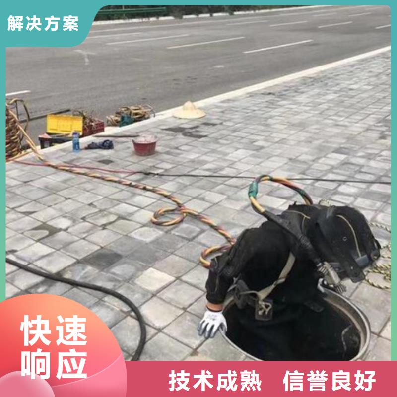 水下打捞公司-全市业务都可以做