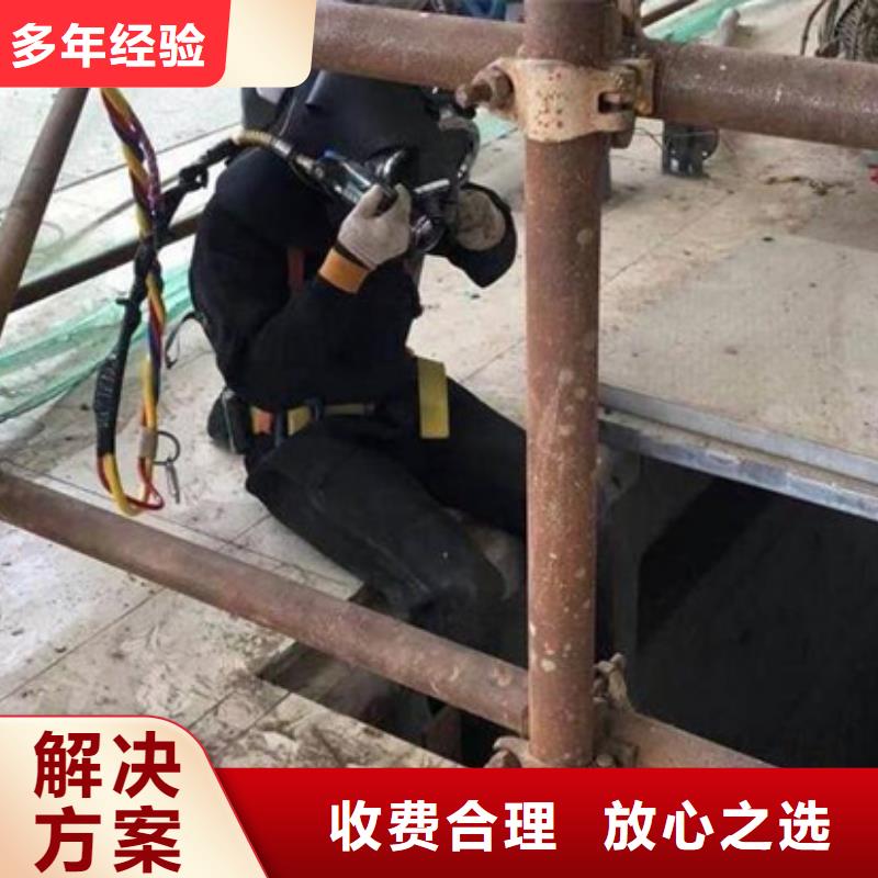 安新县水下打捞队-海鑫为您服务