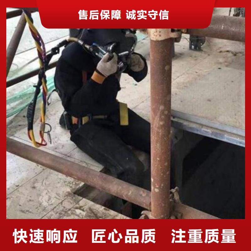 交口县水下打捞-水下措施