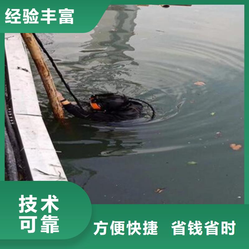 嘉定区水下打捞手机-水下作业公司