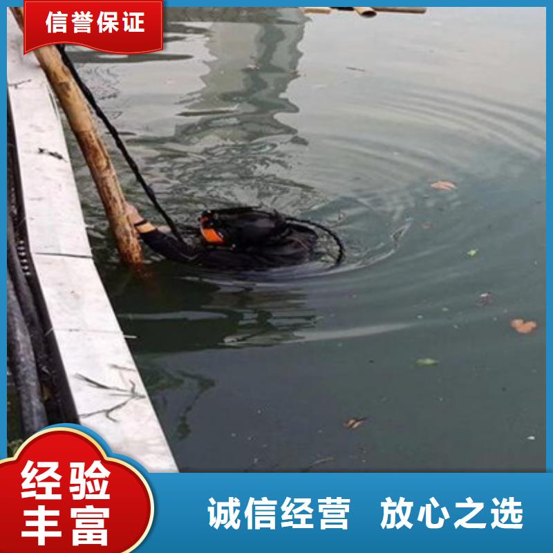 易县水下安装(队伍/公司)-海鑫