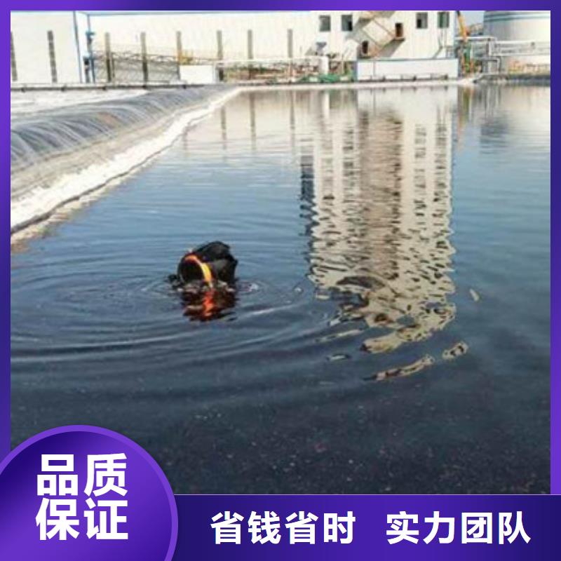 镇安县水下打捞公司-海鑫提醒您注意事项