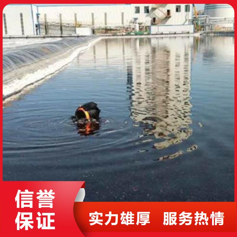 商州区水下作业公司-如何进行