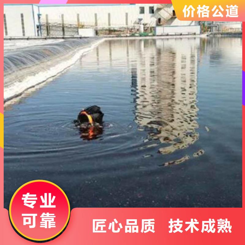 价格实惠的水下切割焊接生产厂家