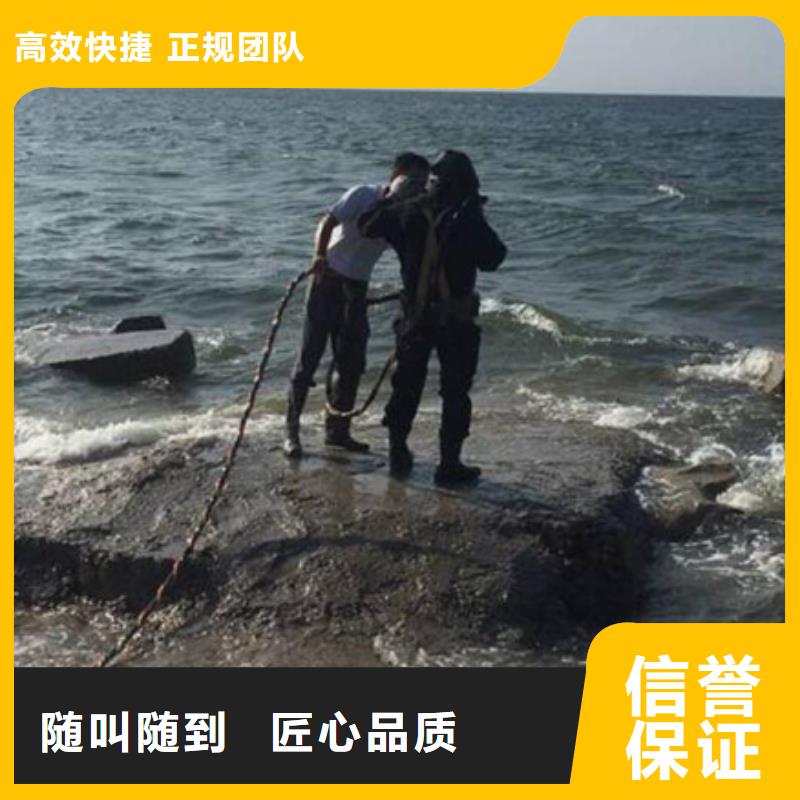 水下焊接公司-水下焊接公司价格透明