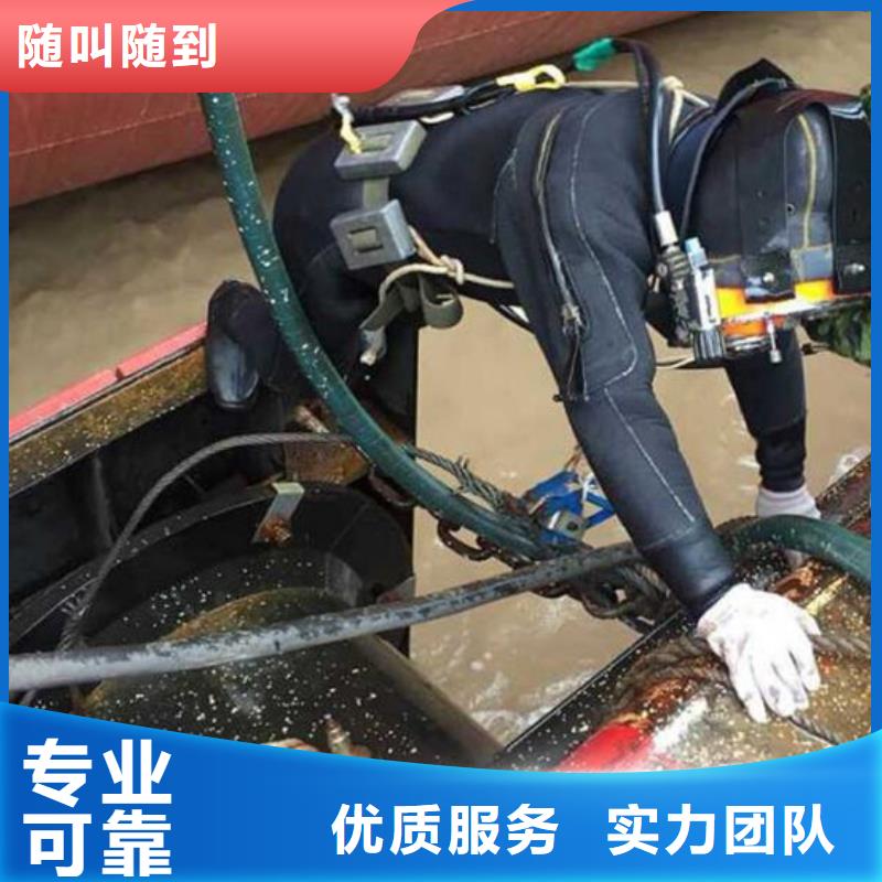 水下打捞订制