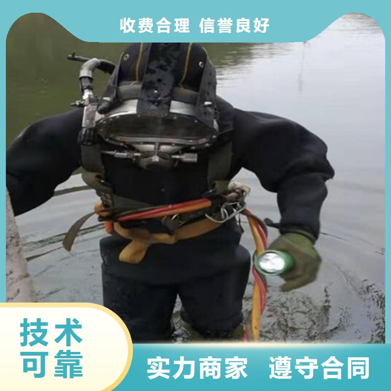 2025厂家直销##水下作业公司##价格合理