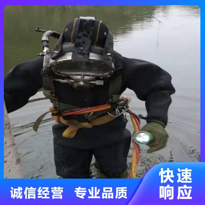 水下安装电焊作业厂家定制