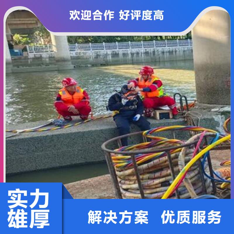 下关区水下打捞-本地潜水员-本地作业
