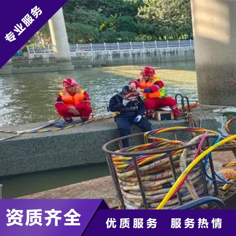 嘉善县水下打捞-水下物品打捞费用