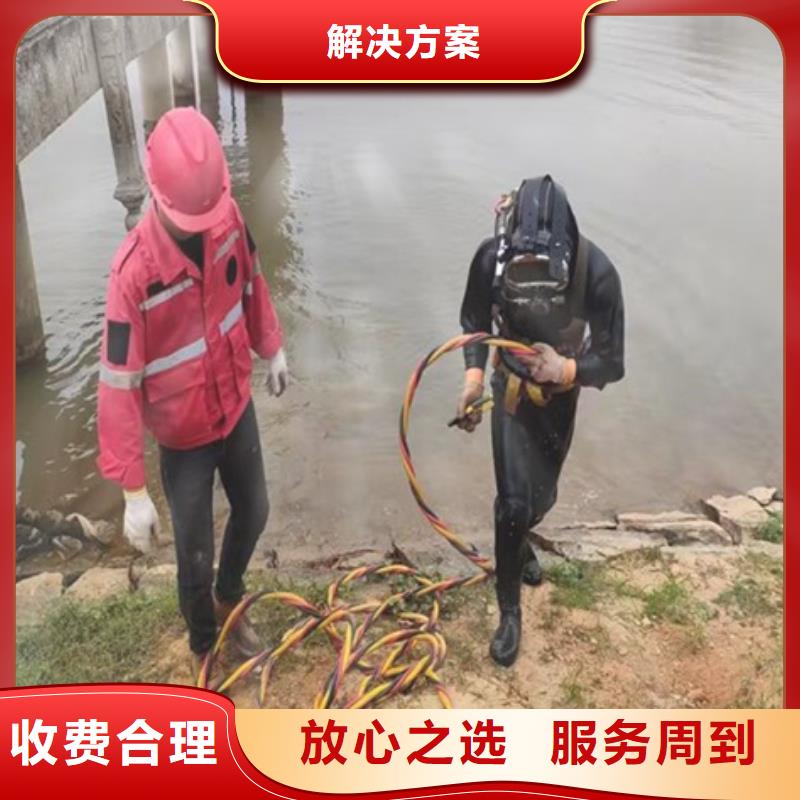 潜水打捞公司/2025市县区直达