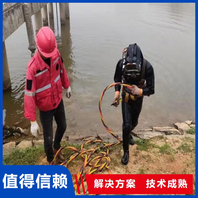 【水下,水下桥墩拆除知名公司】