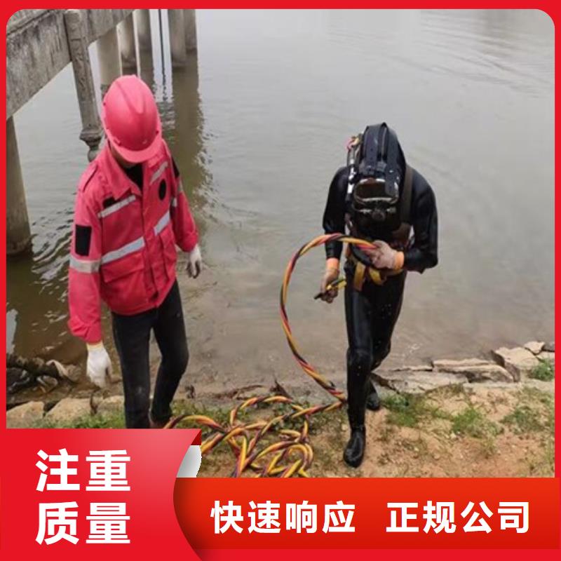 偃师市水下打捞公司-认准海鑫