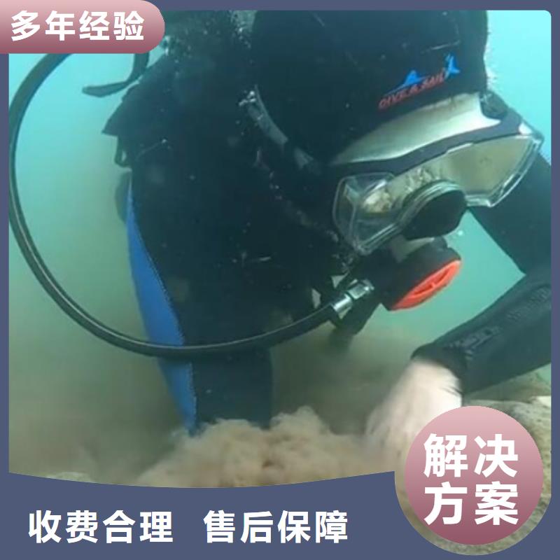 咸丰县水下打捞怎么收费