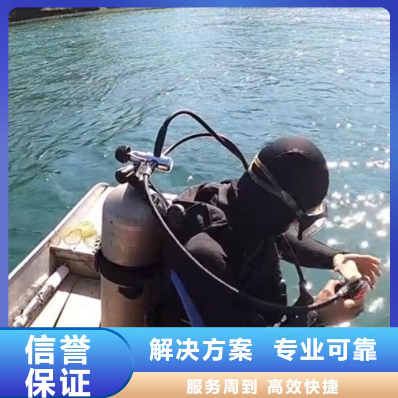 供应水下电焊焊接认准海鑫水下工程有限公司