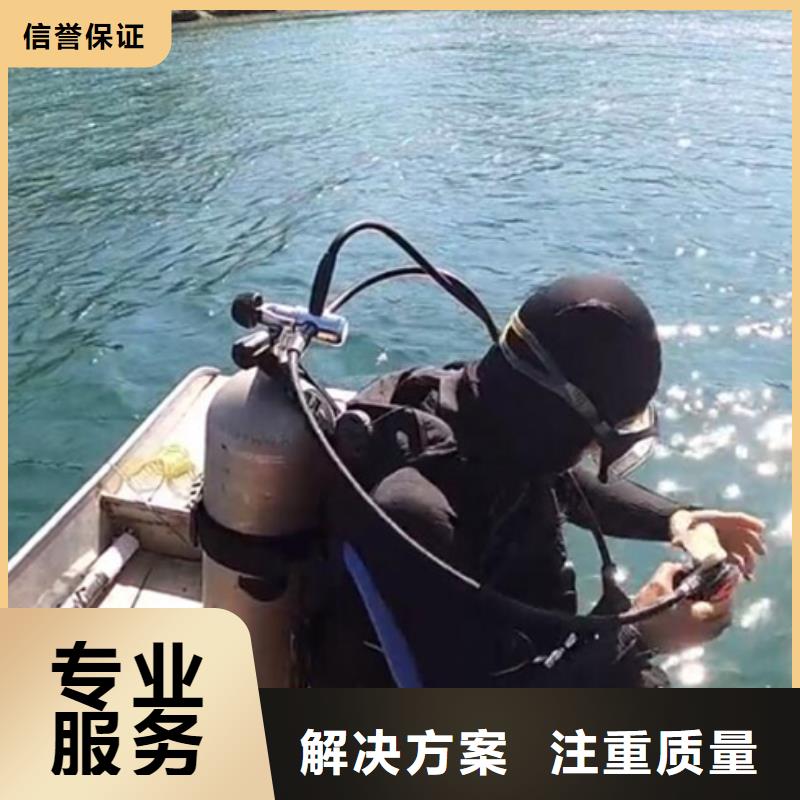 优选：水下打捞厂家