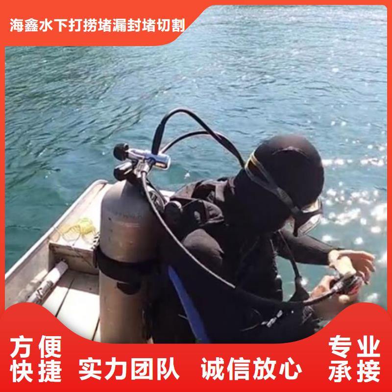 水下切割市场价