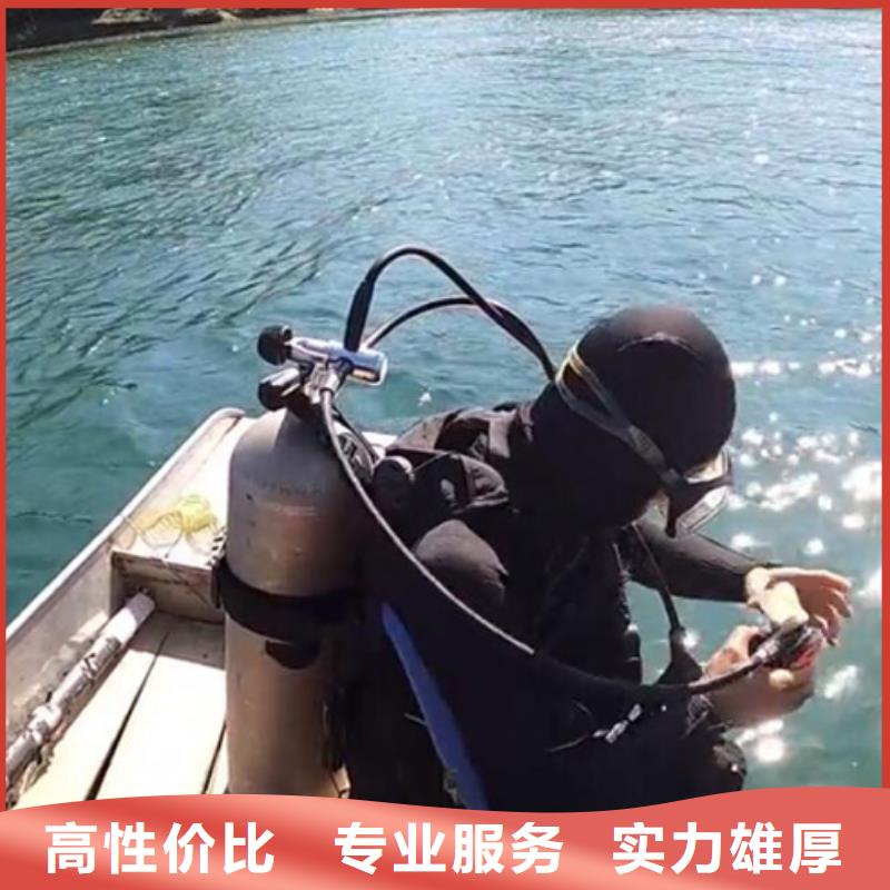 奉贤区本地水下打捞团队专业水下服务