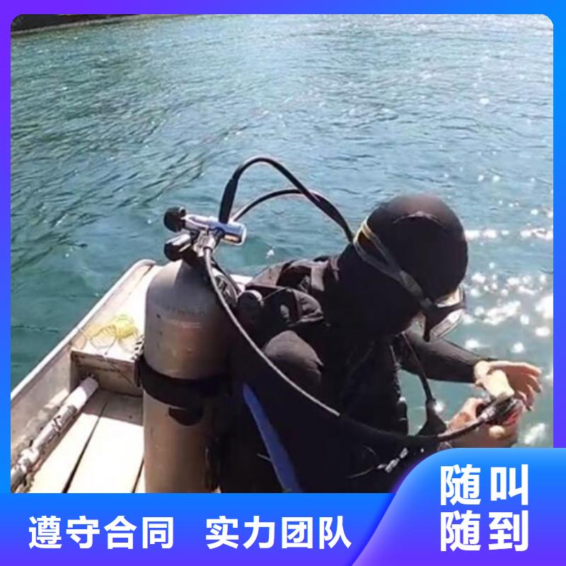 南水镇水下打捞公司-海鑫为您服务