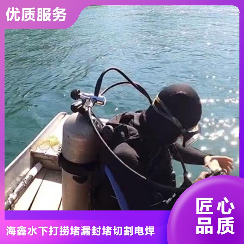 水下清理(每日)—海鑫水下工程