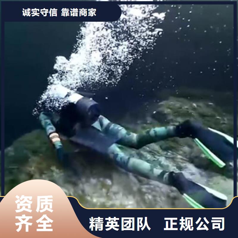 罗庄区水下作业-团队实力强