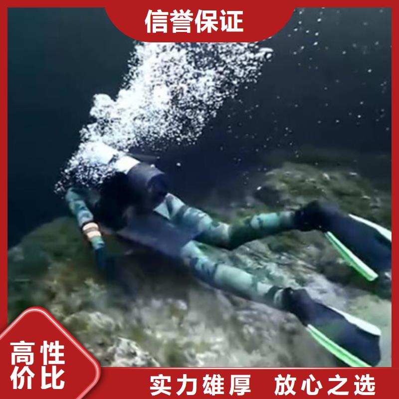 祁门县水下蛙人打捞队-专业打捞公司