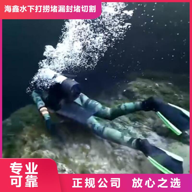 镇安县水下作业公司-工程达标比例高