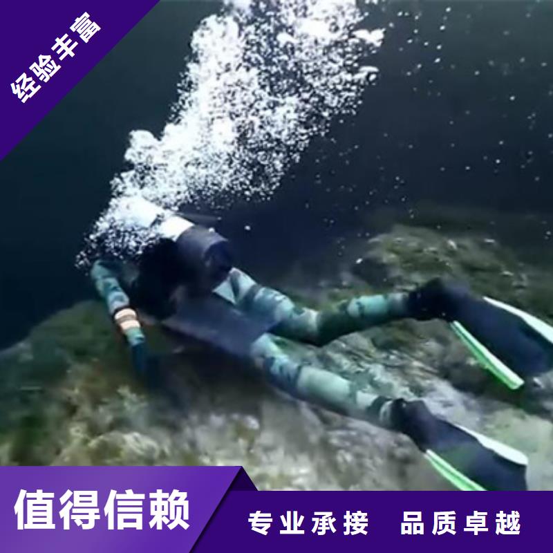 麻江县水下打捞服务公司