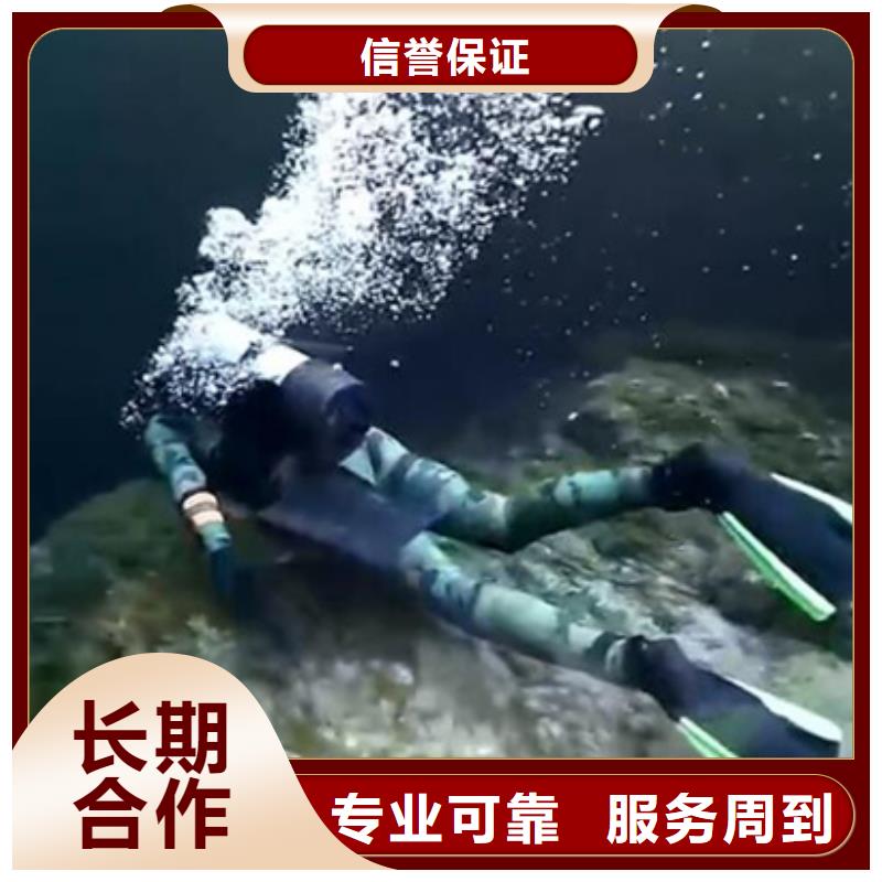 选水下打捞录像【无中间商】