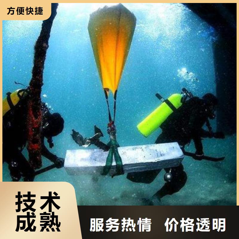 水下打捞救援、水下打捞救援厂家直销-发货及时