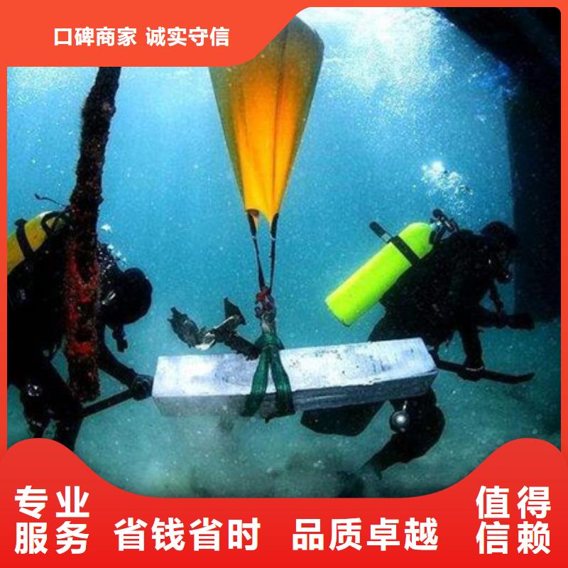 长兴县水下打捞贵重物品_海鑫水下经验丰富