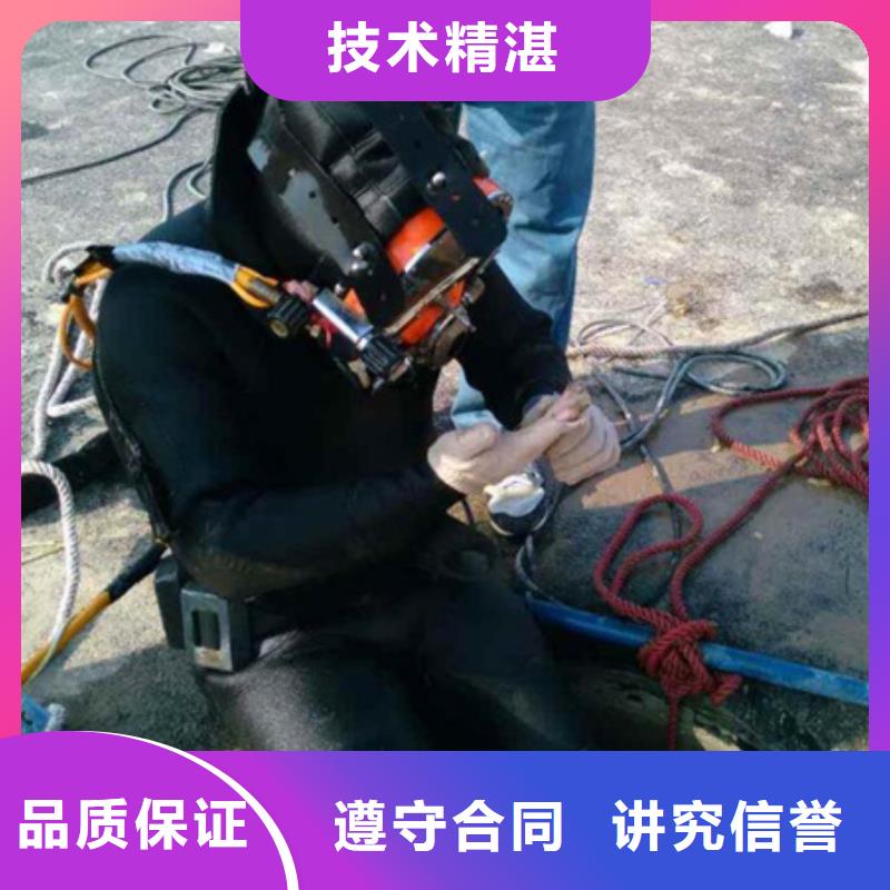 水下打捞真货源