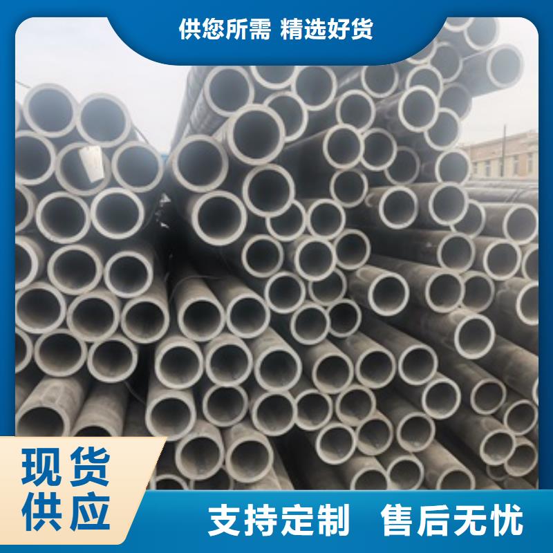 12CrMoV无缝钢管厂家行业口碑好
