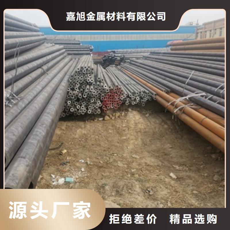 45#无缝钢管价格