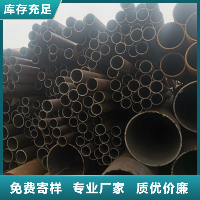 #45#无缝钢管#-价格低