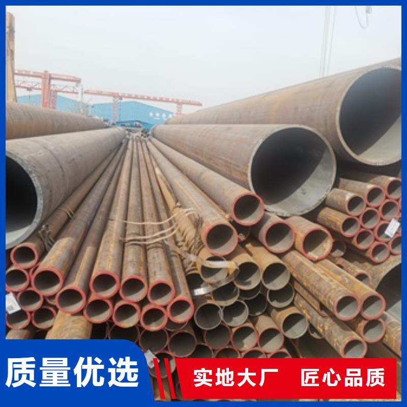找12CrMoV无缝钢管厂家直销