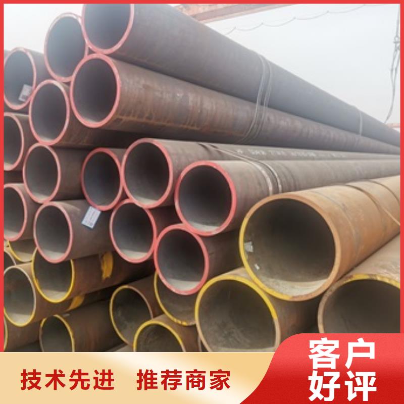 供应12Cr1MoV无缝钢管全国统一价