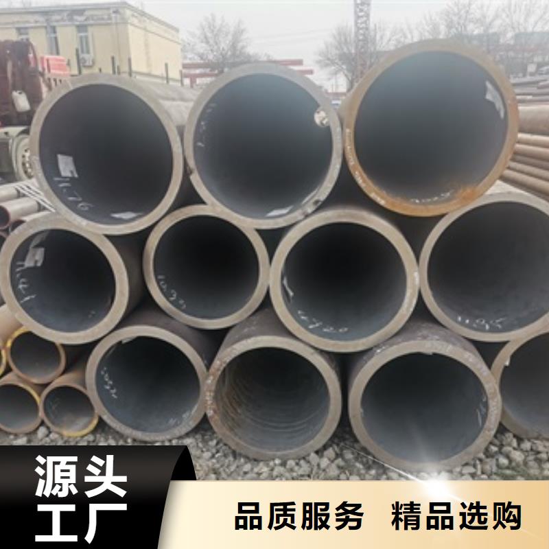 12Cr1MoV无缝钢管市场价