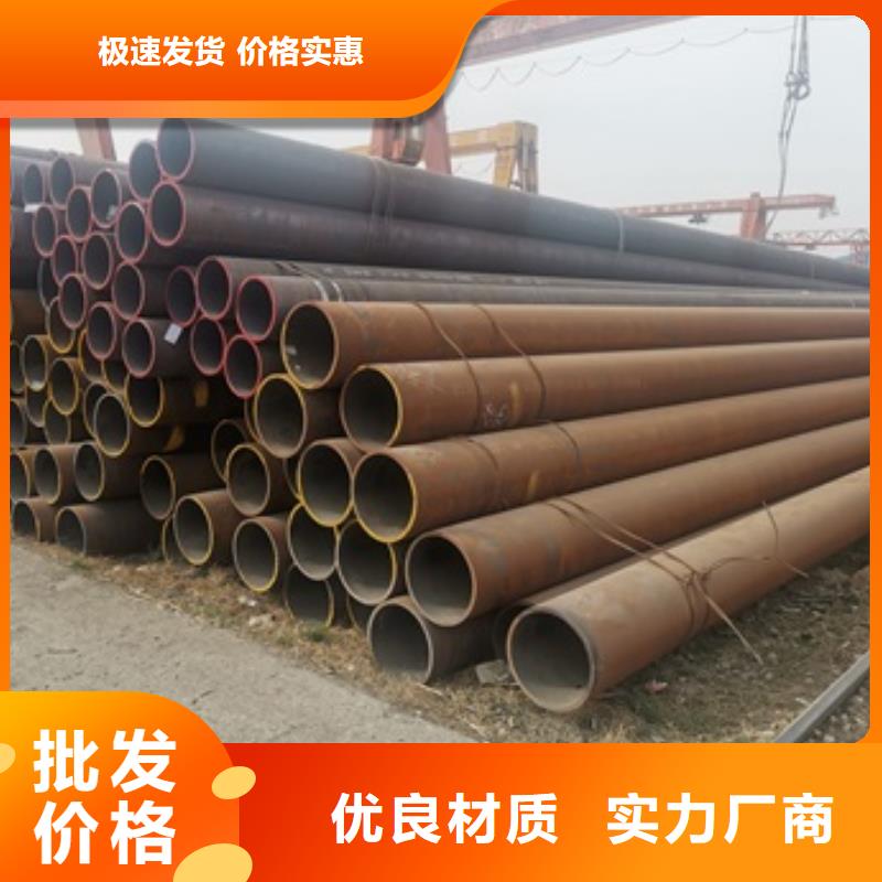 Q345D无缝钢管经销商