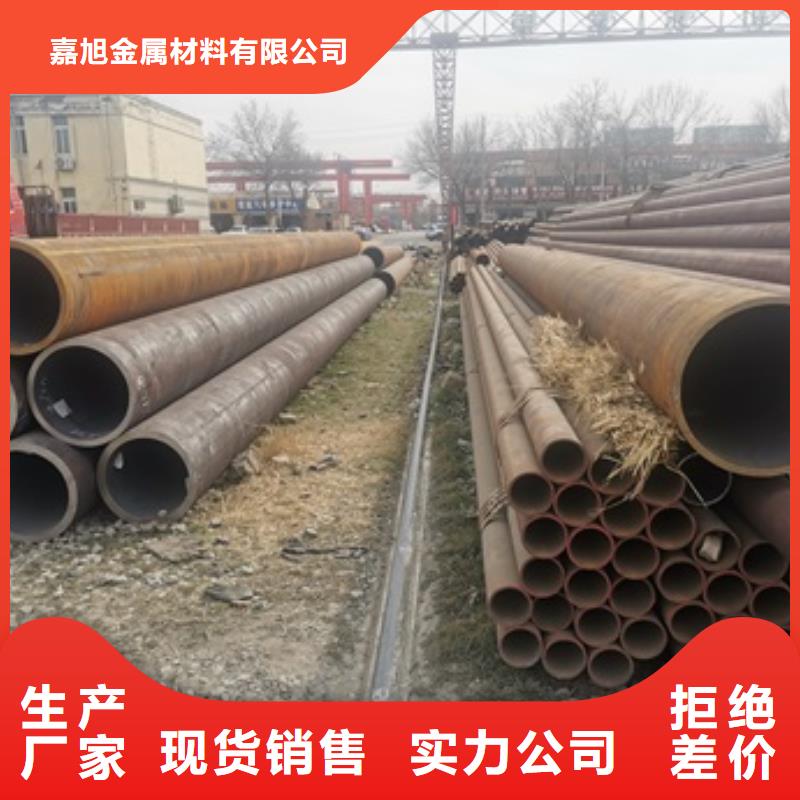 35CrMo无缝钢管、35CrMo无缝钢管厂家_大量现货