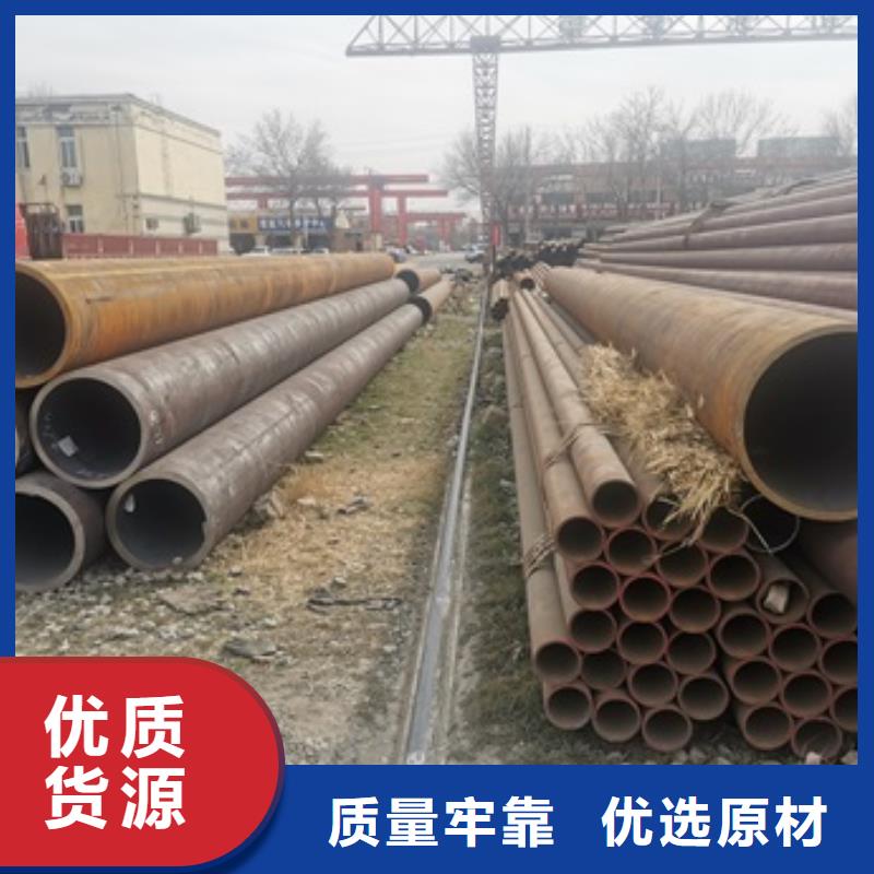 42CrMo无缝钢管厂家
定制