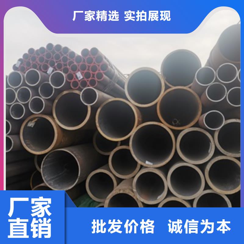 12CrMo无缝钢管电话