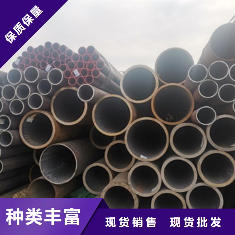 专业生产制造12CrMoV无缝钢管公司
