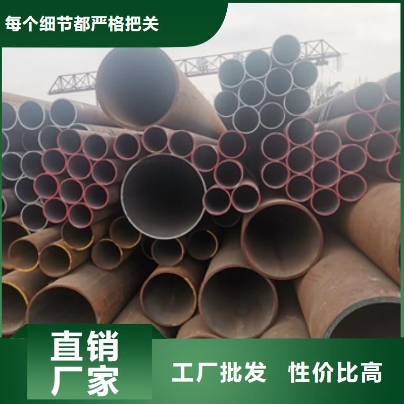 供应批发Q355B无缝钢管-口碑好