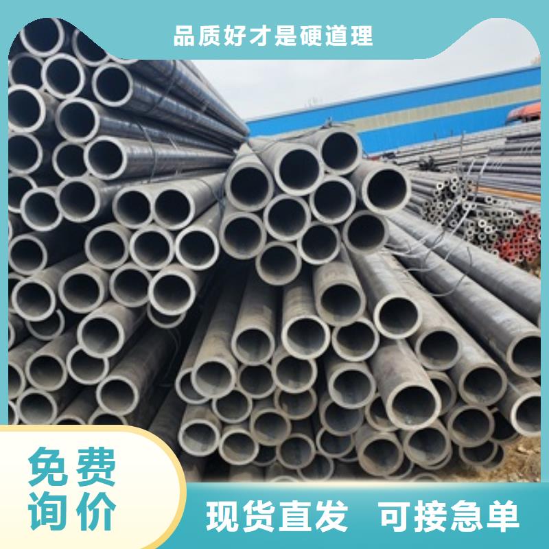 昌江县规格齐全的Q345D无缝钢管供货商